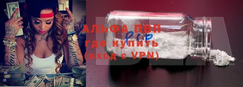 Alpha PVP крисы CK  Сим 